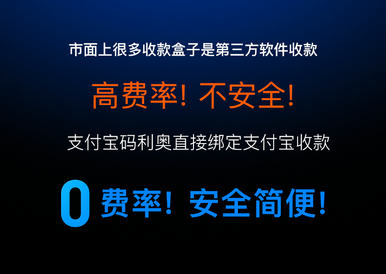 商米SUNMI-码利奥 支付宝官方定制版 扫描收银收款机