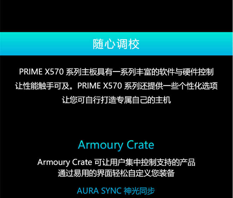PRIME-X570-P_15.jpg