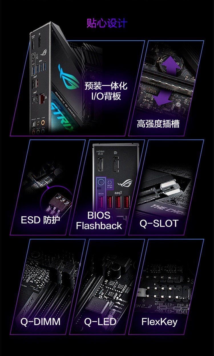 ASUS 华硕 ROG STRIX X570-F GAMING AMD AM4 X570 ATX Gaming MB