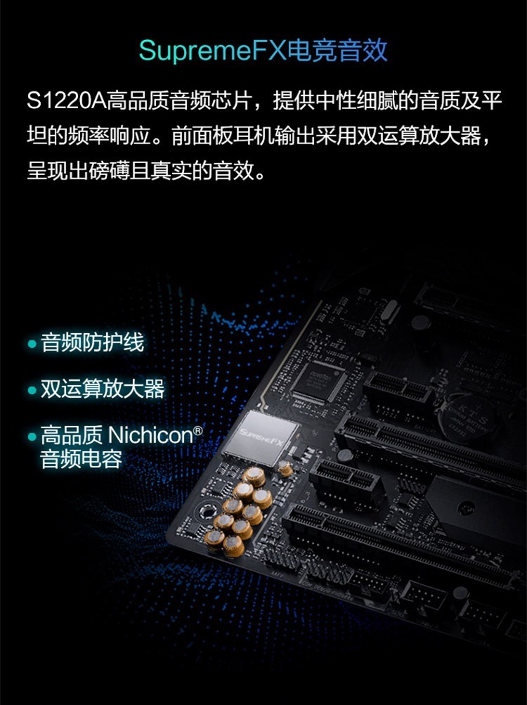 ASUS 华硕 ROG STRIX X570-F GAMING AMD AM4 X570 ATX Gaming MB