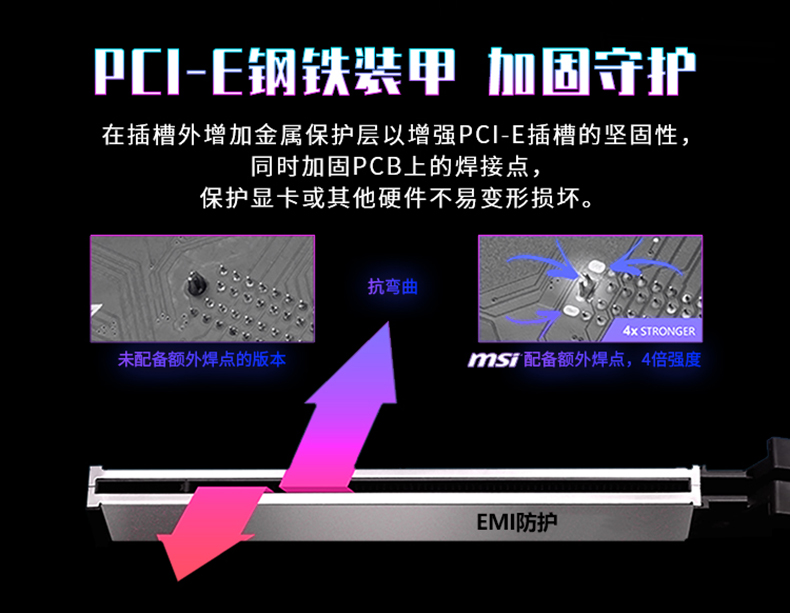 微星 暗黑 MSI MPG Z590 GAMING CARBON WIFI Intel ATX
