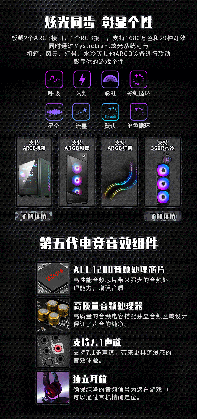 MSI/微星 MAG B660M MORTAR DDR4 迫击炮 主板