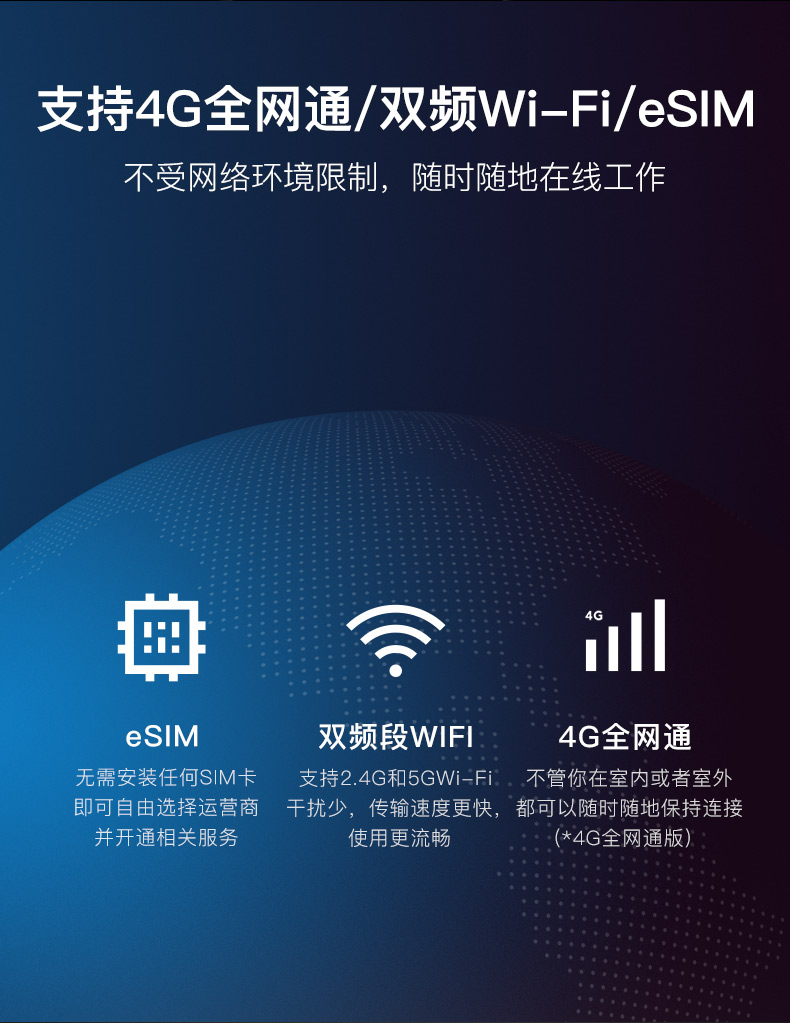 商米SUNMI-L2K智能PDA 数据采集器