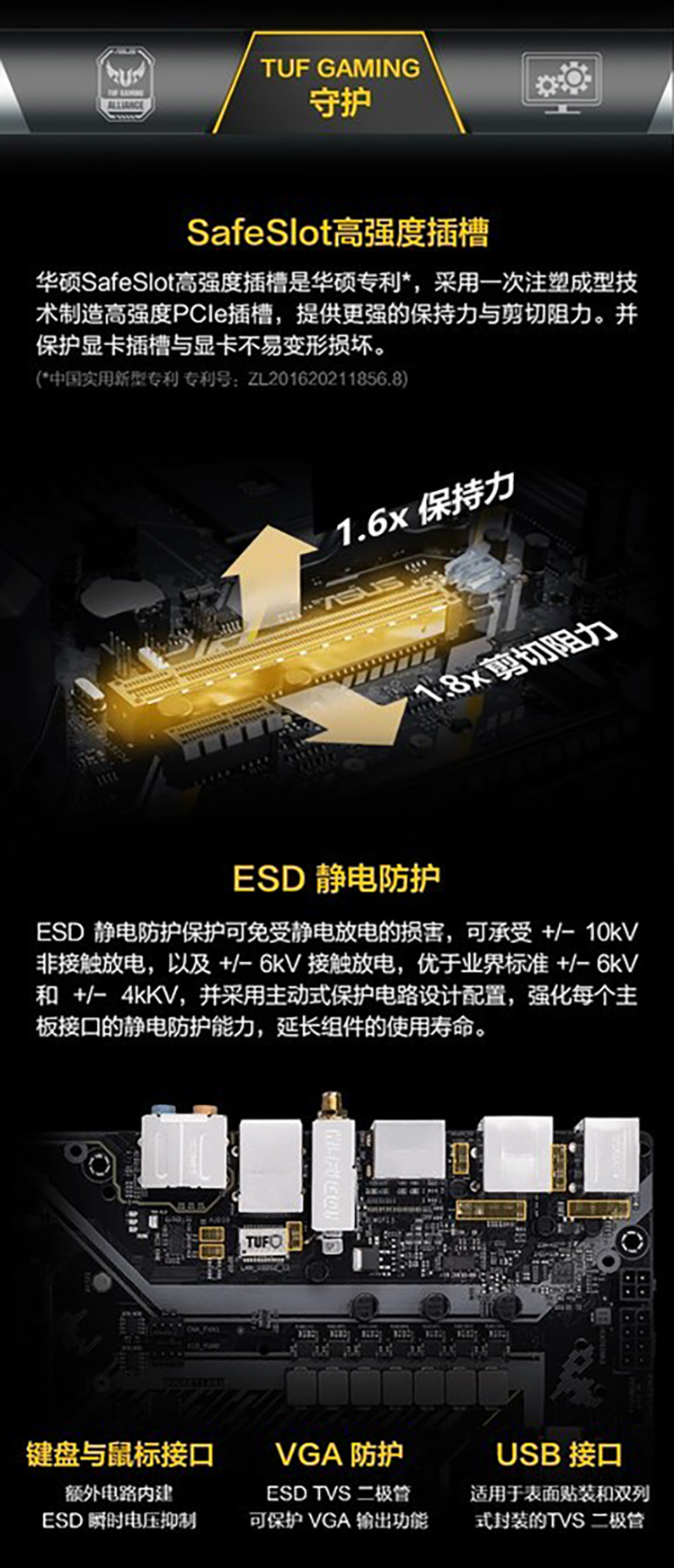 ASUS 华硕 TUF GAMING X570-PRO (WI-FI) AMD AM4 X570 ATX Gaming Motherboard
