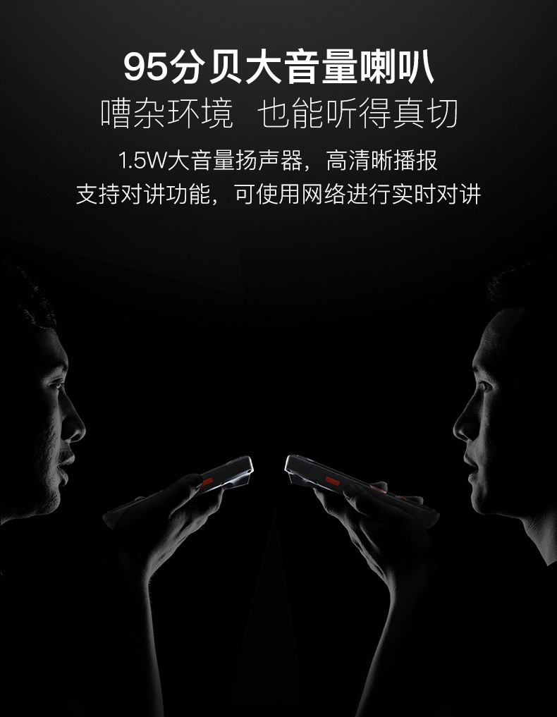 商米SUNMI-L2K智能PDA 数据采集器