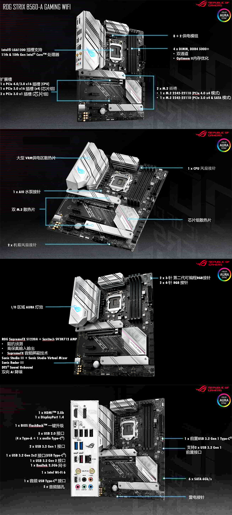 ASUS 华硕 ROG STRIX B560-A GAMING WIFI Intel B560 LGA 1200 ATX Motherboard