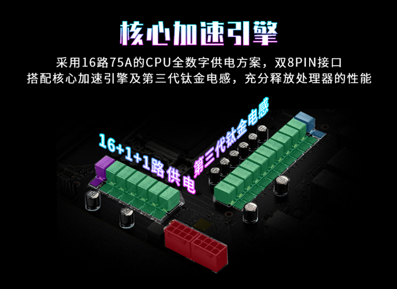 微星 暗黑 MSI MPG Z590 GAMING CARBON WIFI Intel ATX