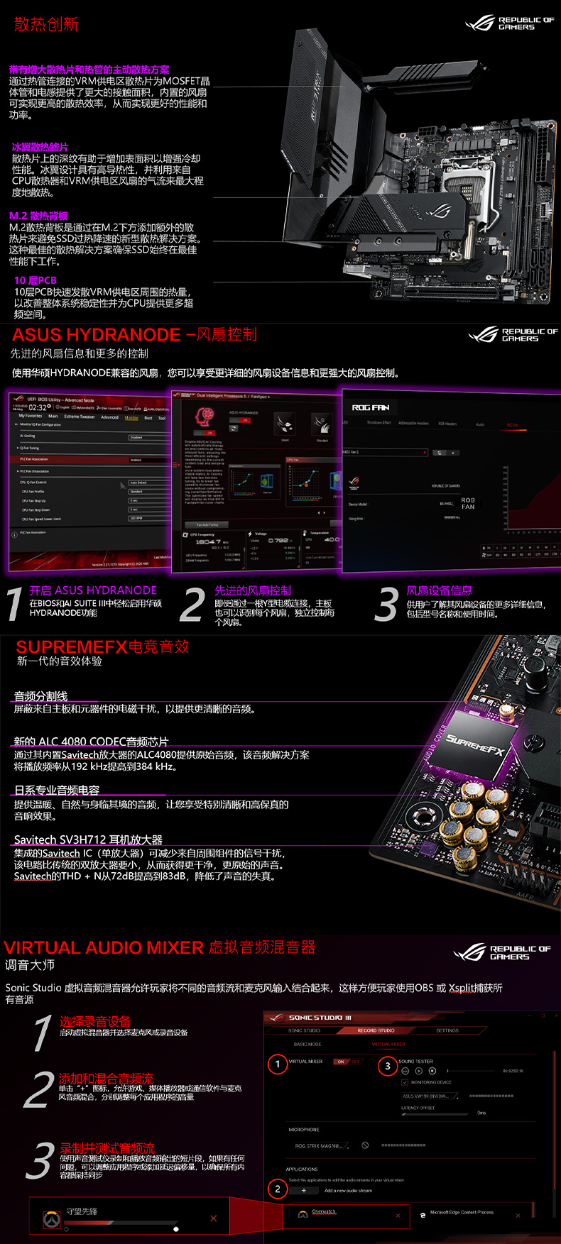 华硕 ASUS ROG STRIX Z590-I GAMING WIFI Intel Z590 LGA 1200 ITX