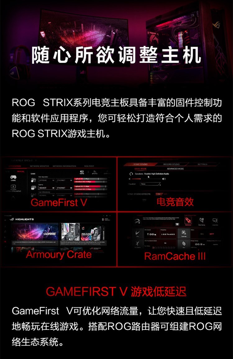 ASUS 华硕 ROG STRIX X570-F GAMING AMD AM4 X570 ATX Gaming MB