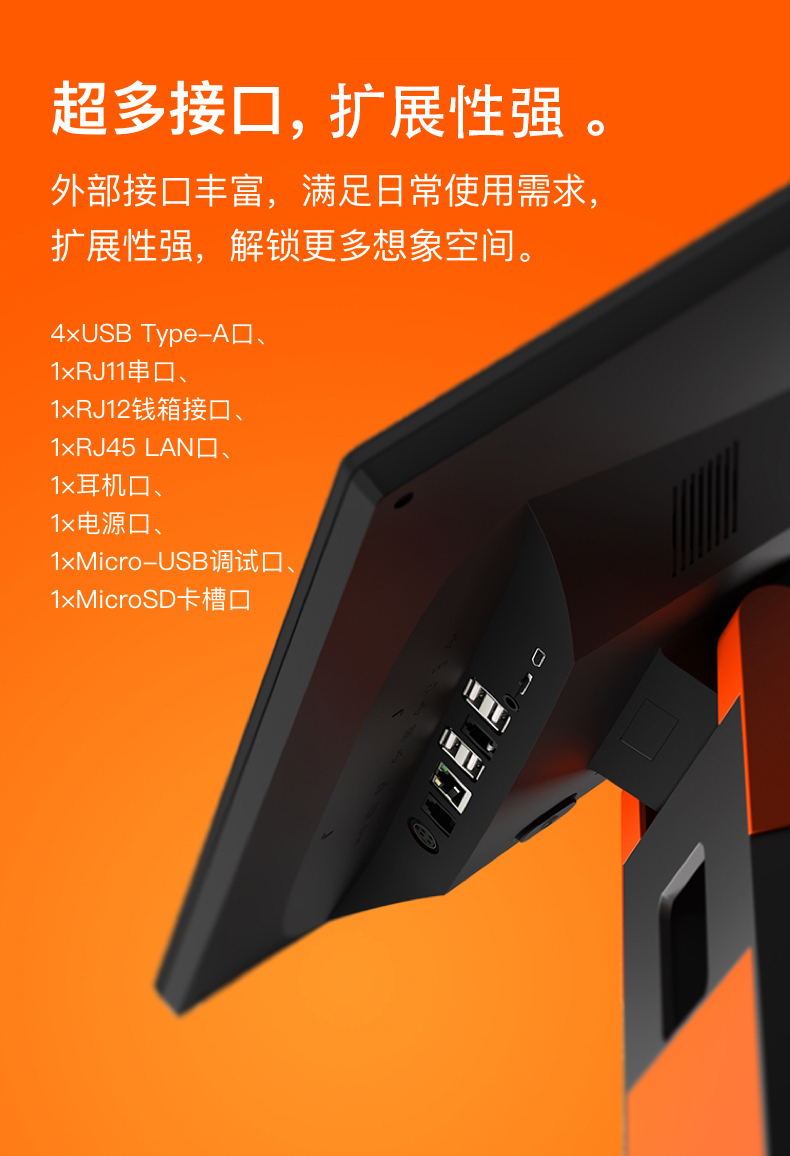 商米 SUNMI-D2s-Lite 智能台式收款机 触摸双屏安卓系统商用