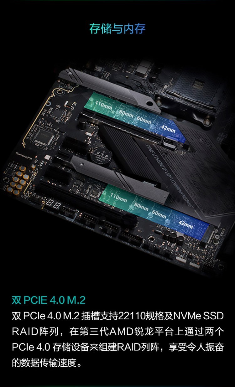 ASUS 华硕 ROG STRIX X570-F GAMING AMD AM4 X570 ATX Gaming MB