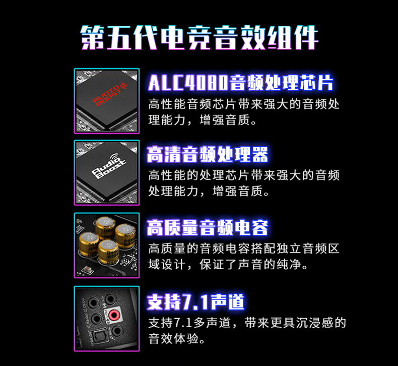 微星 暗黑 MSI MPG Z590 GAMING CARBON WIFI Intel ATX