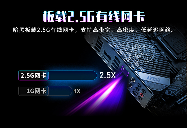 微星 暗黑 MSI MPG Z590 GAMING CARBON WIFI Intel ATX