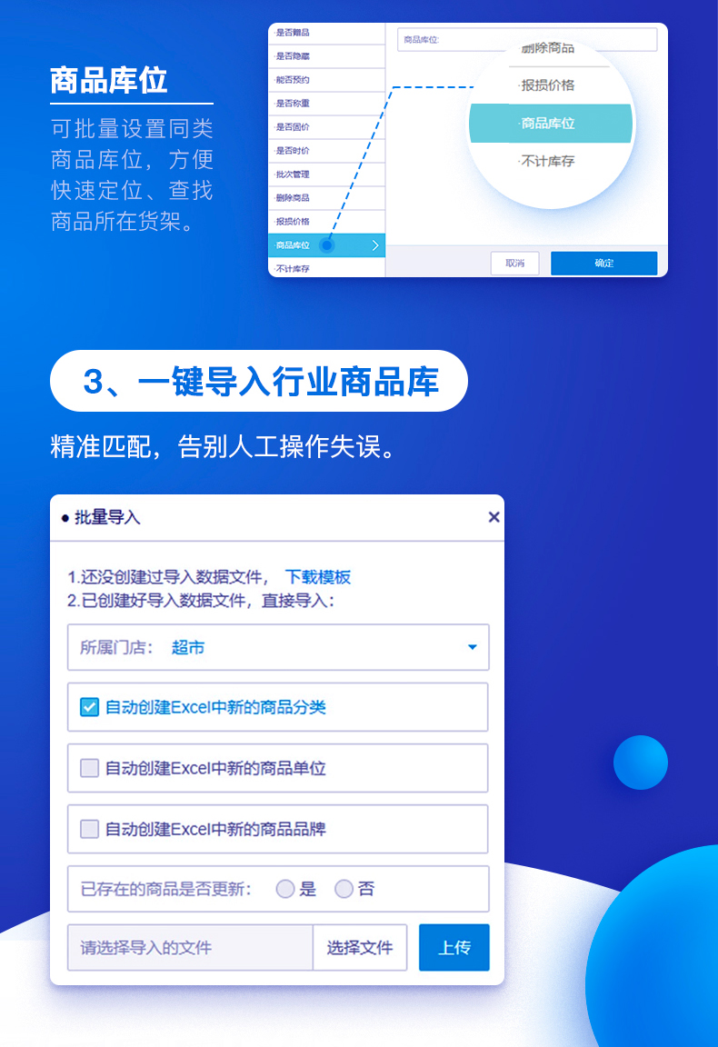 商米 SUNMI-D1s 零售便利店收银机 触摸双屏收银系统