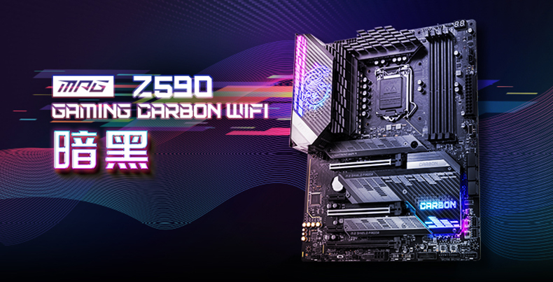 微星 暗黑 MSI MPG Z590 GAMING CARBON WIFI Intel ATX