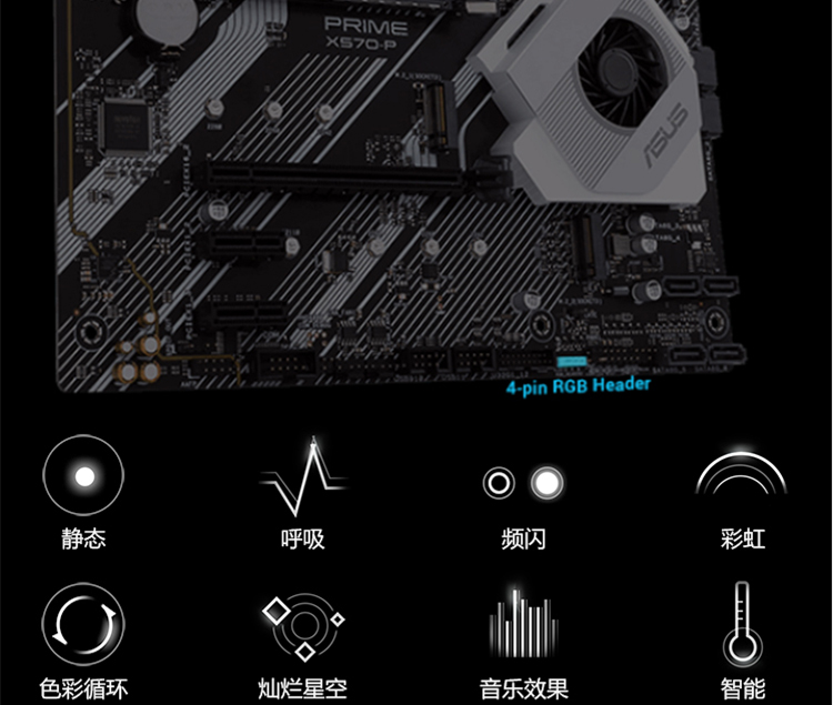 PRIME-X570-P_18.jpg