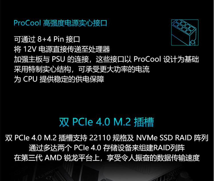 PRIME-X570-P_06.jpg