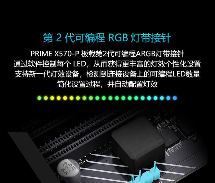PRIME-X570-P_19.jpg