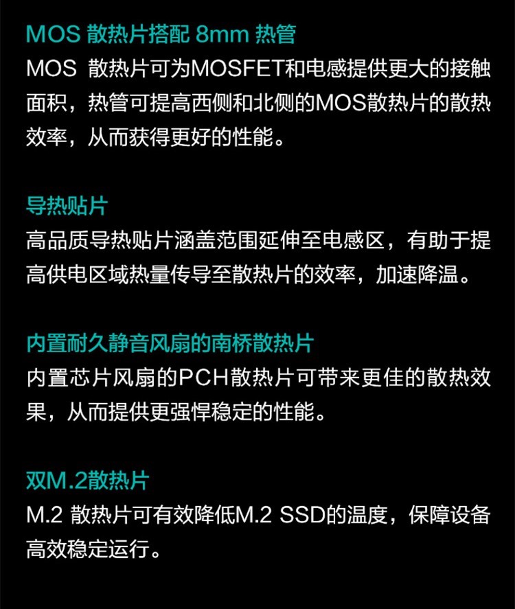 ASUS 华硕 ROG STRIX X570-F GAMING AMD AM4 X570 ATX Gaming MB