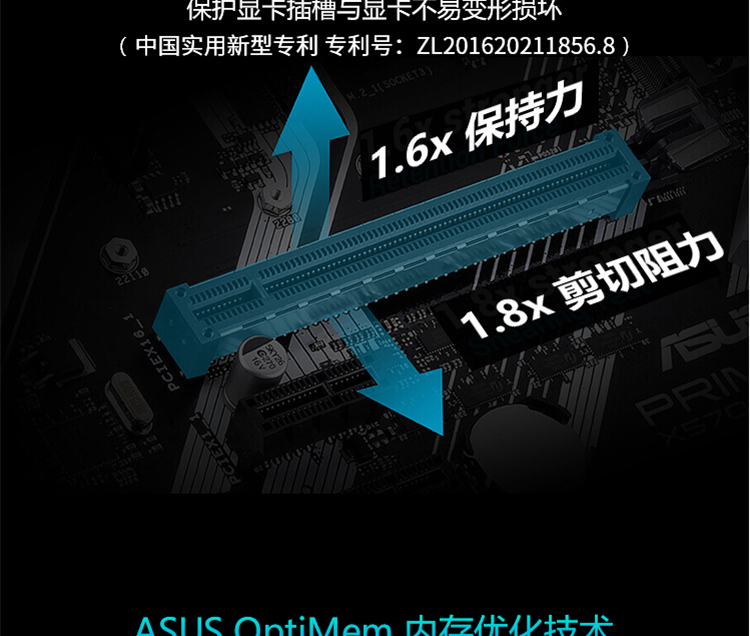 PRIME-X570-P_08.jpg