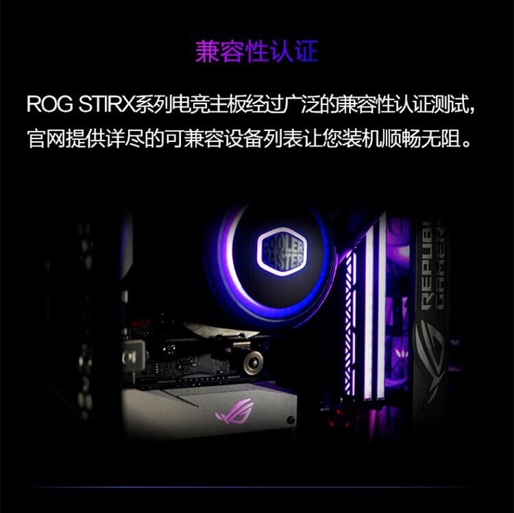 ASUS 华硕 ROG STRIX X570-F GAMING AMD AM4 X570 ATX Gaming MB