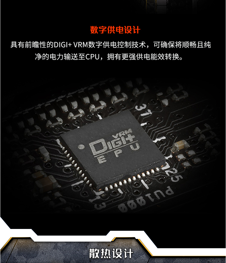 TUF-GAMING-Z590-PLUS_04.jpg