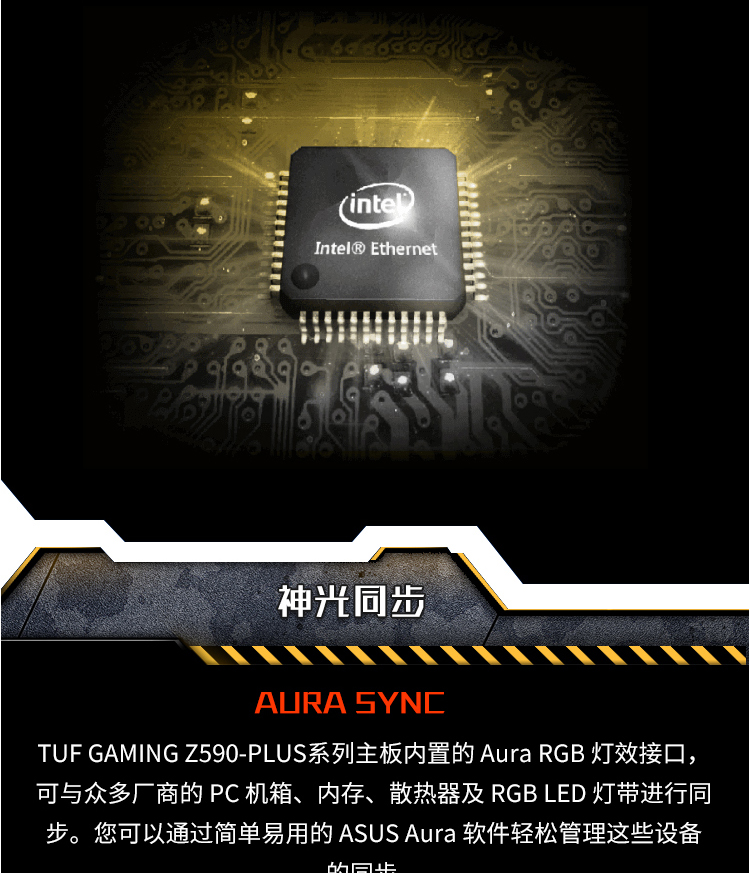 TUF-GAMING-Z590-PLUS_09.jpg