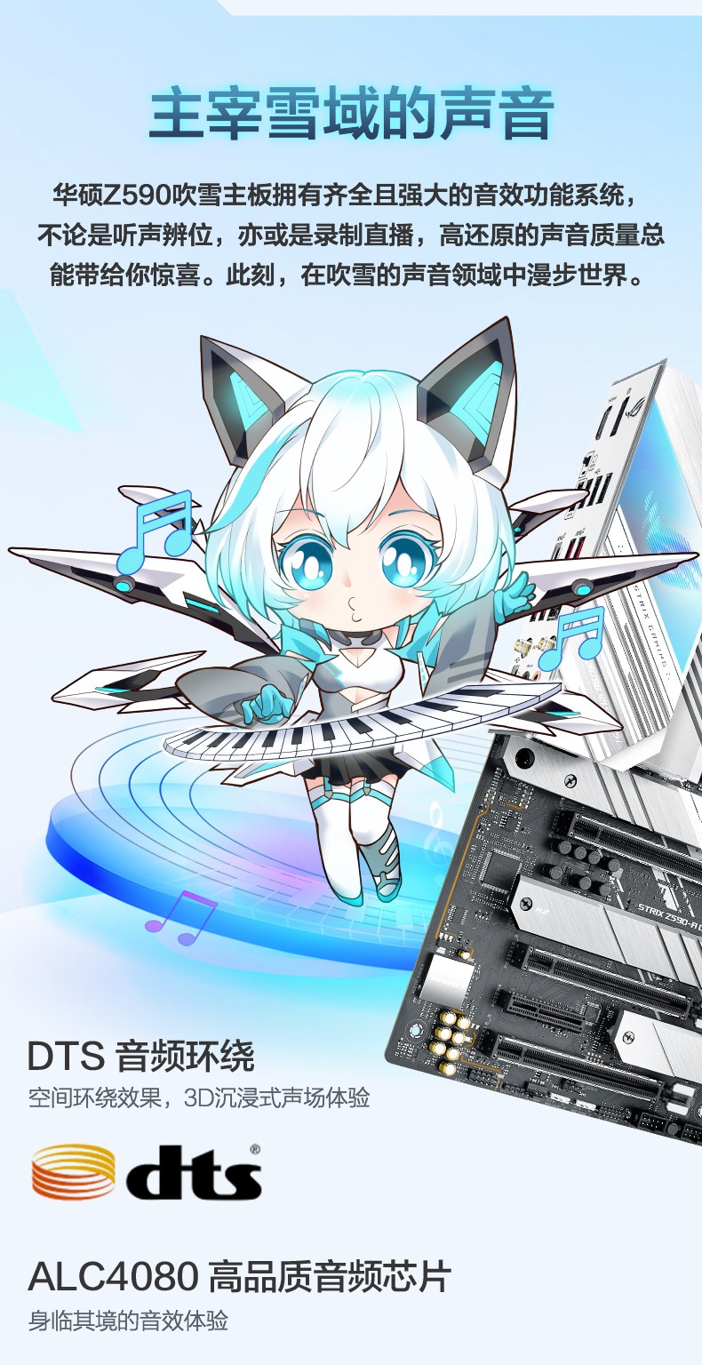 华硕 玩家国度 ASUS ROG STRIX Z590-A GAMING WIFI Intel Z590 LGA 1200 ATX