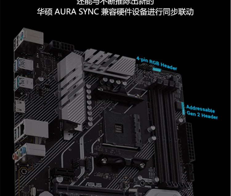 PRIME-X570-P_17.jpg