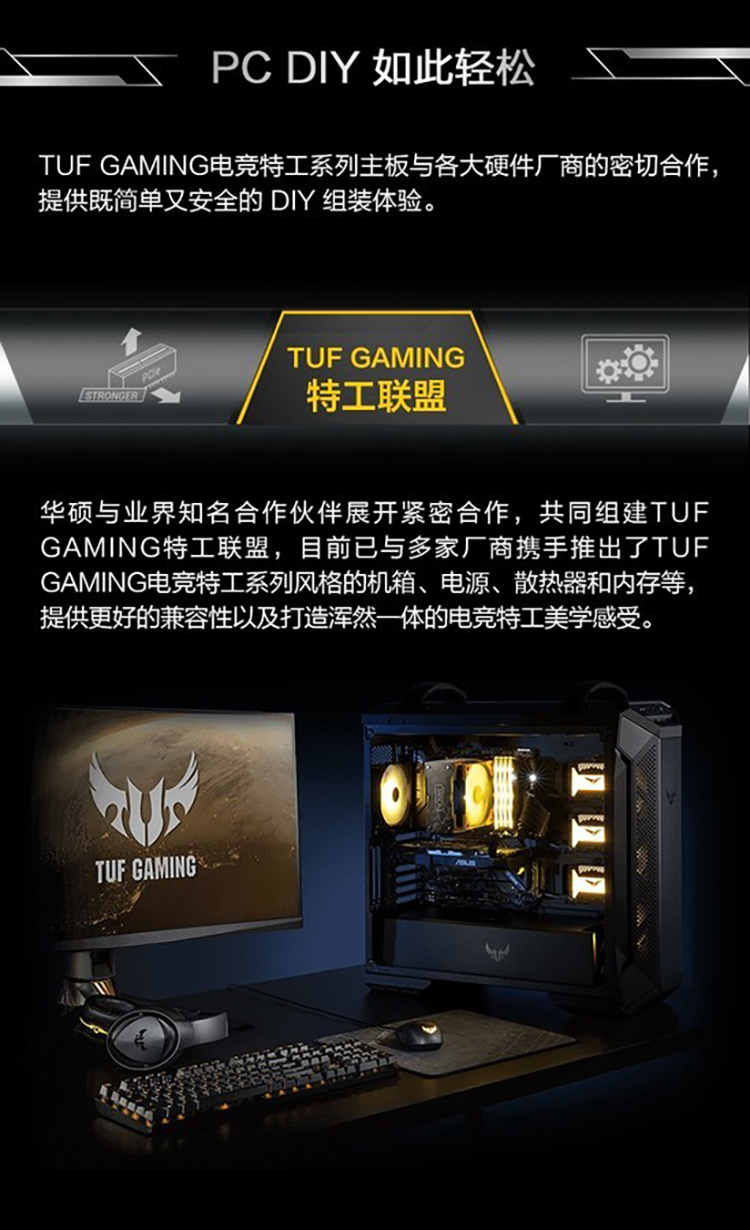 ASUS 华硕 TUF GAMING X570-PRO (WI-FI) AMD AM4 X570 ATX Gaming Motherboard