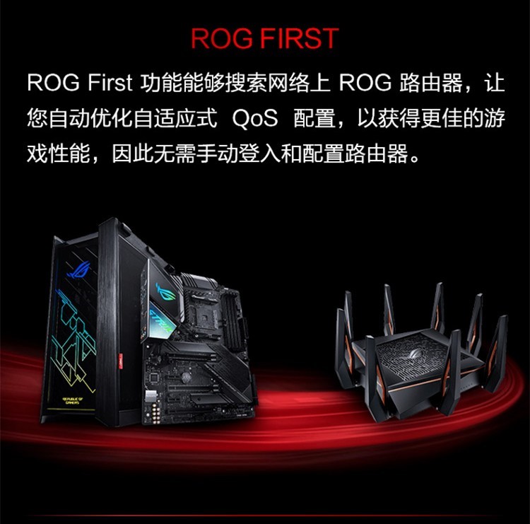 ASUS 华硕 ROG STRIX X570-F GAMING AMD AM4 X570 ATX Gaming MB