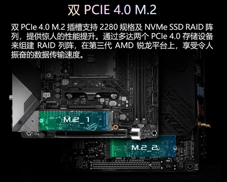 ASUS 华硕 ROG STRIX X570-I GAMING, AMD AM4 Mini-ITX Gaming Motherboard