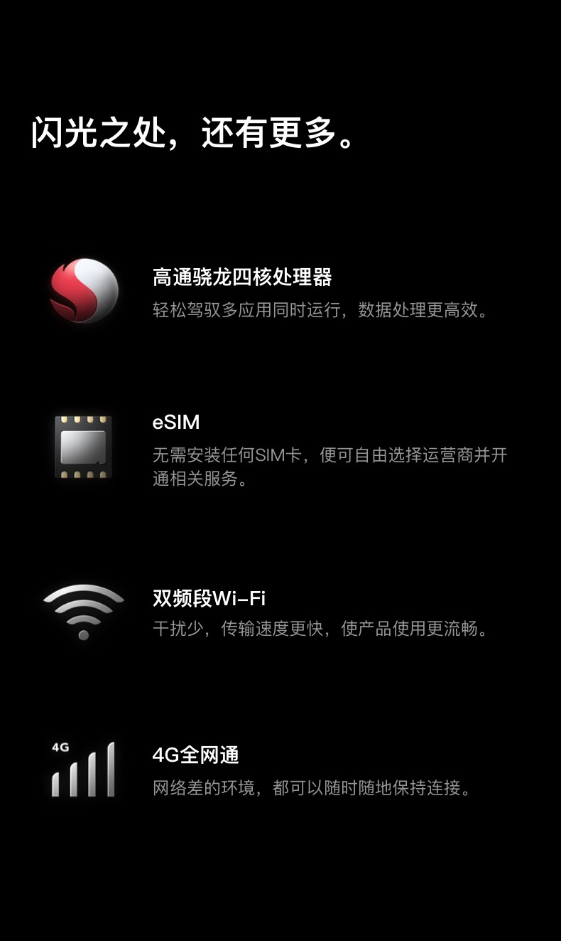 商米SUNMI-V2-Pro手持收银机