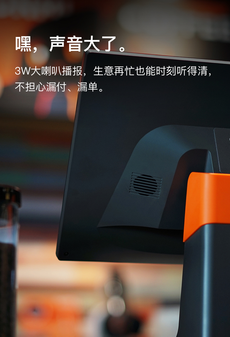商米 SUNMI-D2s-Lite 智能台式收款机 触摸双屏安卓系统商用