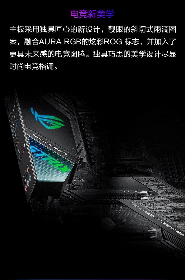 ASUS 华硕 ROG STRIX X570-F GAMING AMD AM4 X570 ATX Gaming MB
