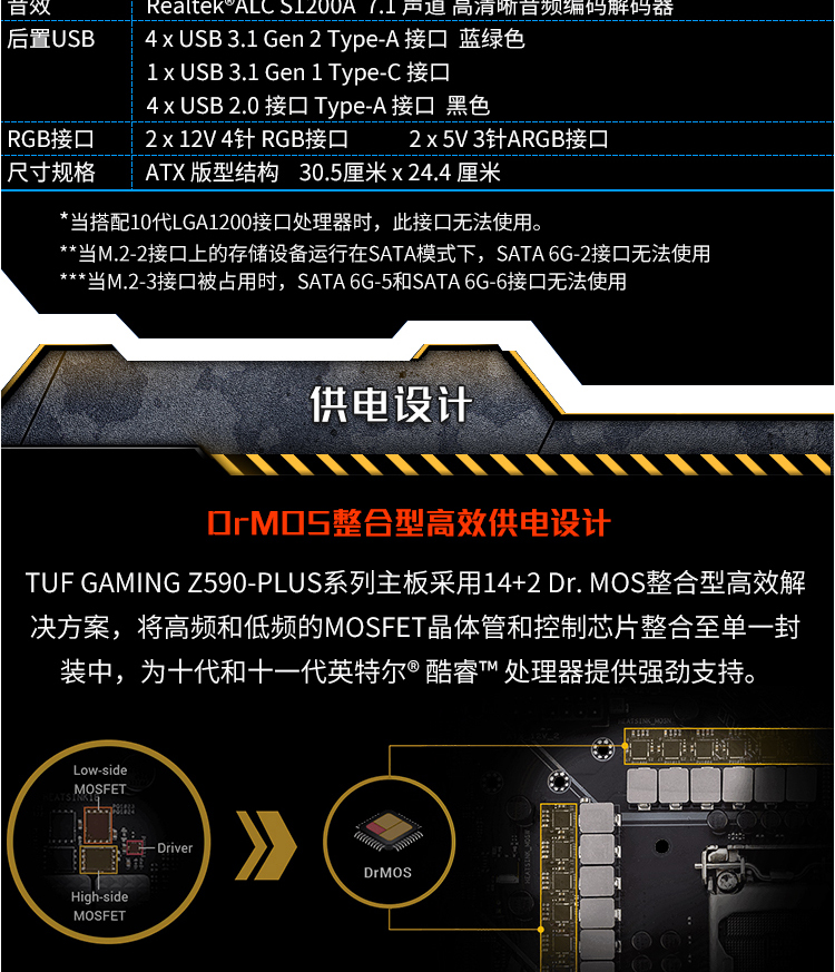TUF-GAMING-Z590-PLUS_03.jpg