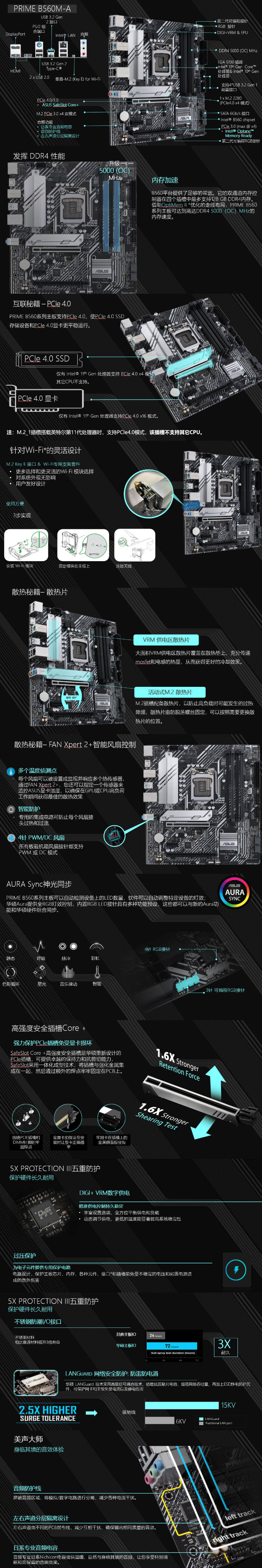 ASUS 华硕 PRIME B560M-A/CSM Intel B560 (LGA 1200) mATX
