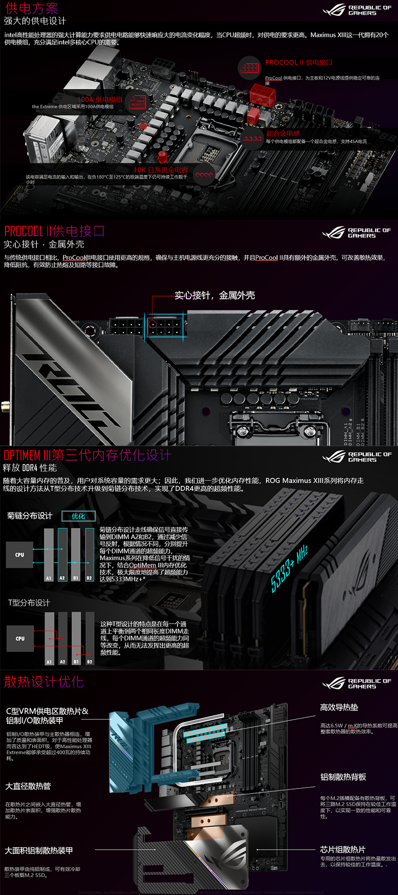 华硕 玩家国度 ASUS ROG MAXIMUS XIII EXTREME Intel Z590 EATX Motherboard