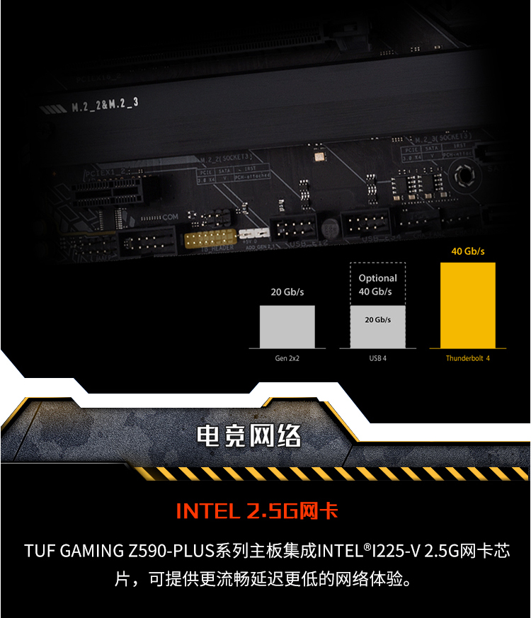 TUF-GAMING-Z590-PLUS_08.jpg