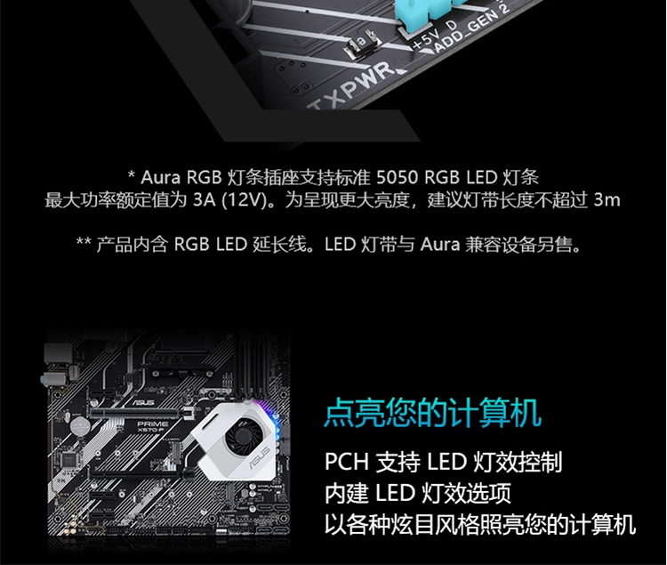PRIME-X570-P_20.jpg