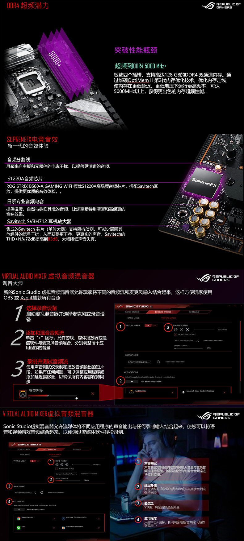 ASUS 华硕 ROG STRIX B560-A GAMING WIFI Intel B560 LGA 1200 ATX Motherboard