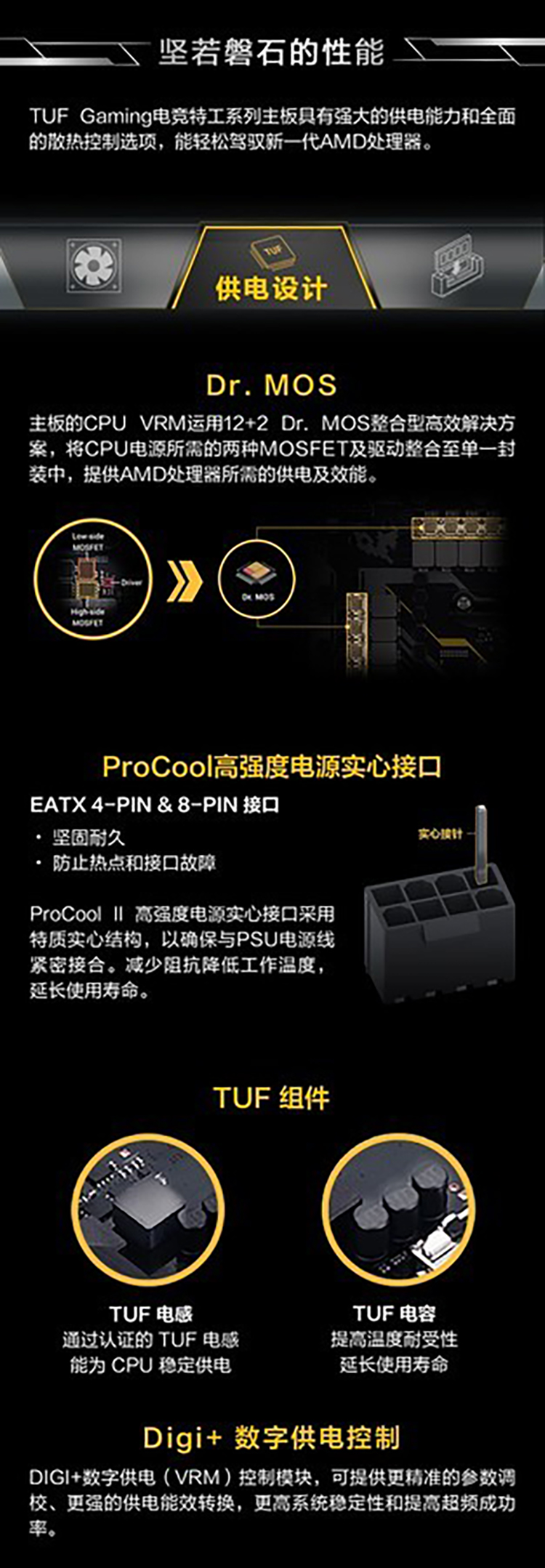 ASUS 华硕 TUF GAMING X570-PRO (WI-FI) AMD AM4 X570 ATX Gaming Motherboard