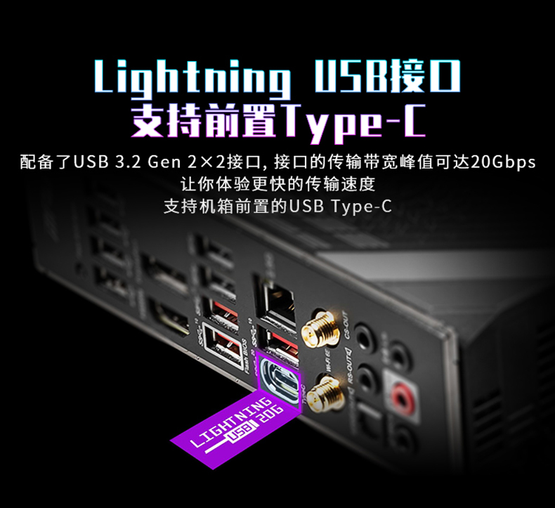 微星 暗黑 MSI MPG Z590 GAMING CARBON WIFI Intel ATX