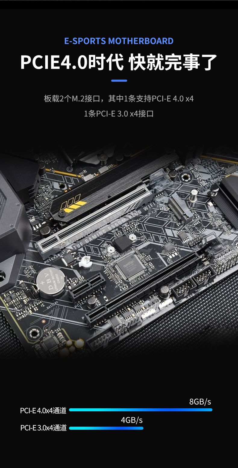 ASUS 华硕 TUF GAMING B560M-PLUS WIFI Intel B560 (LGA 1200) mATX Motherboard