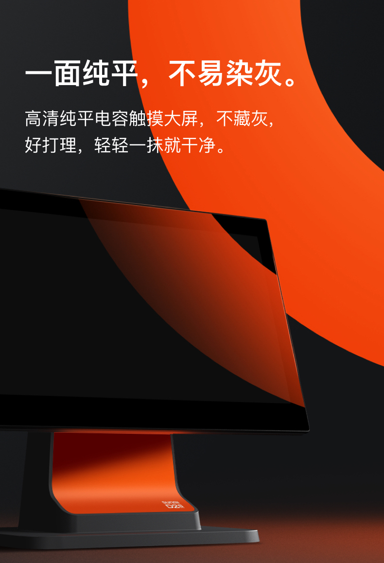 商米 SUNMI-D2s-Lite 智能台式收款机 触摸双屏安卓系统商用