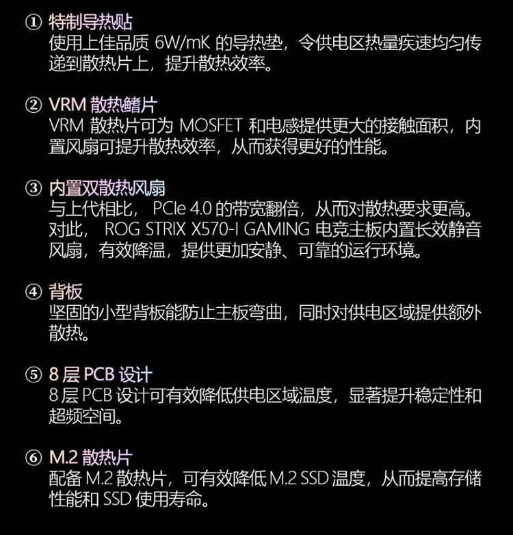 ASUS 华硕 ROG STRIX X570-I GAMING, AMD AM4 Mini-ITX Gaming Motherboard