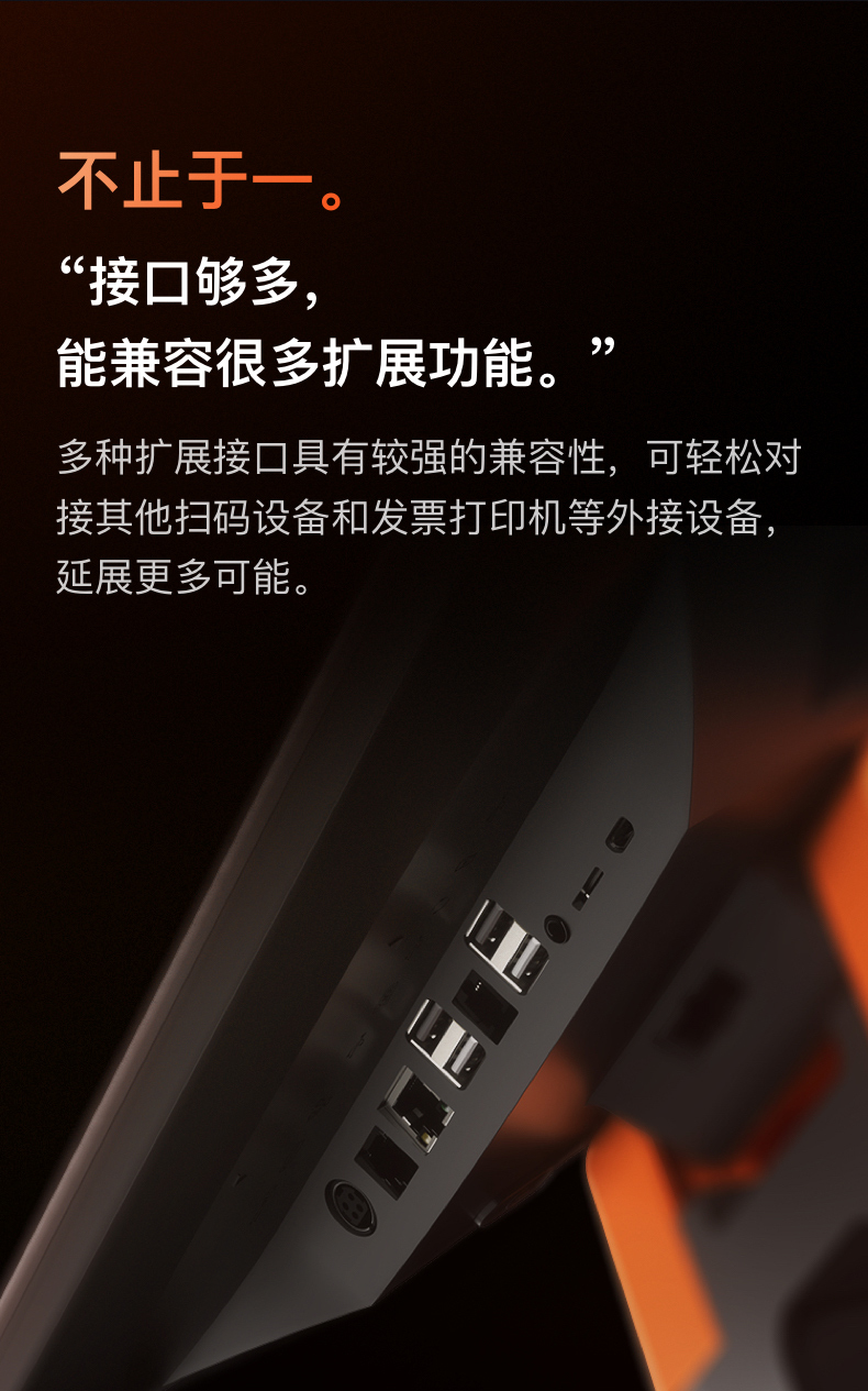 商米 SUNMI-D2s-COMBO 台式收银机 触摸屏收款机双屏商用（现在只有单屏）