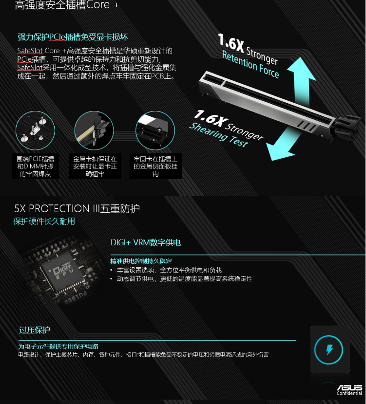 ASUS 华硕 PRIME B560-PLUS Intel B560 (LGA 1200) ATX Motherboard