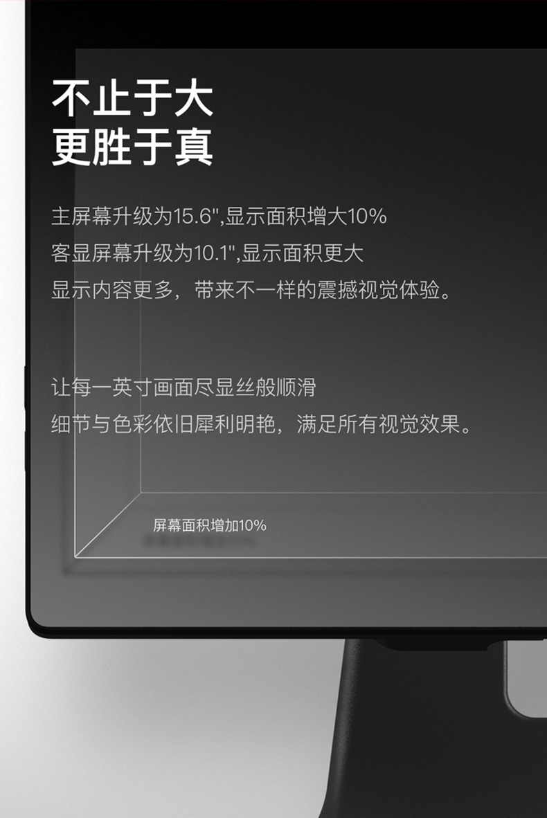 商米 SUNMI-T2-Lite 智能触摸屏收银机收款机一体机