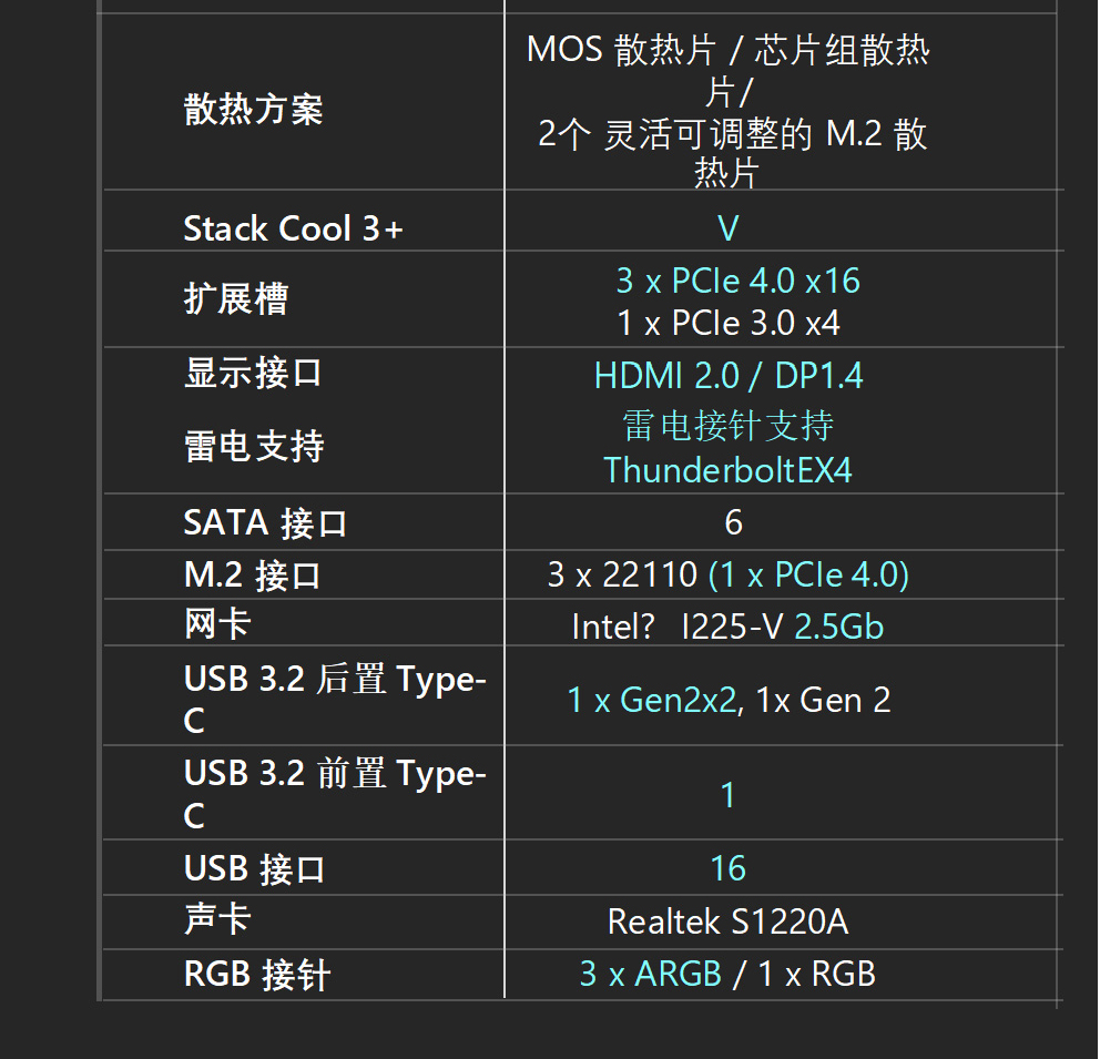 华硕 ASUS PRIME Z590-A Intel Z590 (LGA 1200) ATX